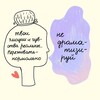 Логотип телеграм канала @psixsamrazvit — Психология и Саморазвитие