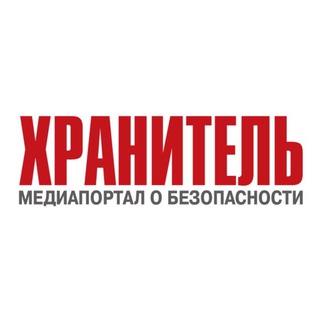 Логотип телеграм канала @psj_media — ХРАНИТЕЛЬ
