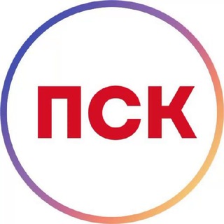 Логотип телеграм канала @psk_spb — ГК «ПСК»