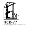 Логотип телеграм канала @psk_77 — Ремонт под ключ ПСК77