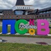 Логотип телеграм канала @pskov_travel — Туры в Псков "под ключ" | гиды, отели, трансфер