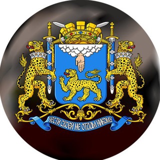 Logo of telegram channel pskovach — Псковач • Новости Пскова