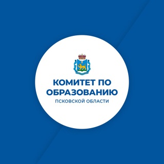 Логотип телеграм канала @pskovedusec — Комитет по образованию Псковской области