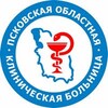Логотип телеграм канала @pskovokb — Псковская областная клиническая больница