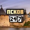 Логотип телеграм канала @pskovv_60 — Псков