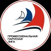 Логотип телеграм канала @pslvfps — Профессиональная парусная лига