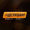 Логотип телеграм канала @psnrrp — Подслушано Radmir Rp | Hassle Online