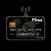 Логотип телеграм канала @psnusshop — PSnus News