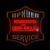 Логотип телеграм канала @psnv_86rus — "Truck&Прицеп - Service" Nizhnevartovsk