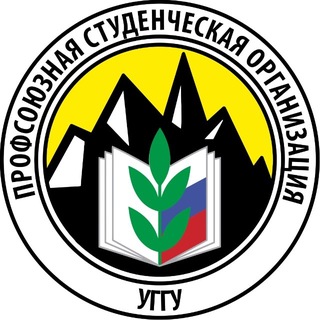 Telegram channel Профсоюз студентов УГГУ | ППОС УГГУ logo