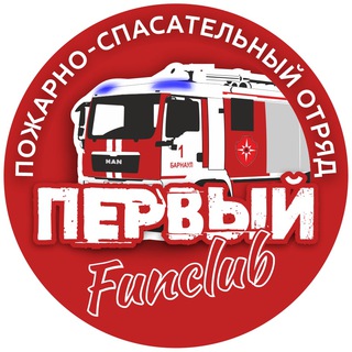 Логотип телеграм канала @pso1_barnaul — 🧑‍🚒 Про пожарных и спасателей