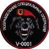Логотип телеграм канала @psovolk — ПСО "ВОЛК"