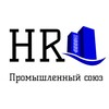 Логотип телеграм канала @psoyuz — ПРОМЫШЛЕННЫЙ СОЮЗ [вакансии: B2B, FMCG, фарма, агро, стройка]