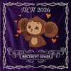 Логотип телеграм канала @psp_ip — 💜ПСП ИП 2026💜