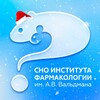 Логотип телеграм канала @pspbgmu_pharma — ФармЛаб
