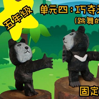 टेलीग्राम चैनल का लोगो psv_sjkc — 华小美术教学视频分享站 Pendidikan Seni SJKC