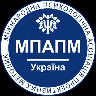 Логотип телеграм -каналу psy_mpapm_ua — 🔵Психологія з МПАПМ🔵