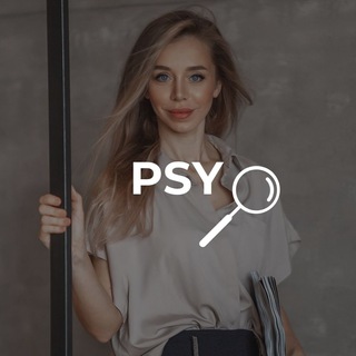 Логотип телеграм канала @psy_smarina — Психологи (Марина Склярова)