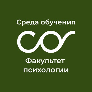 Логотип телеграм канала @psy_sreda — ФАКУЛЬТЕТ ЗДОРОВЬЯ | СРЕДА ОБУЧЕНИЯ