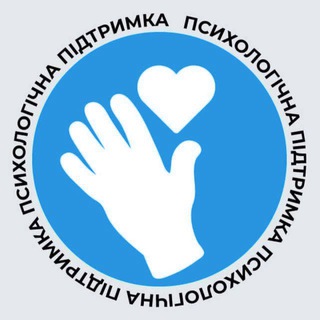Логотип телеграм -каналу psy_support — Психологічна підтримка