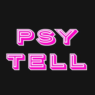 Логотип телеграм канала @psy_tell — PSY TELL | Саморазвитие