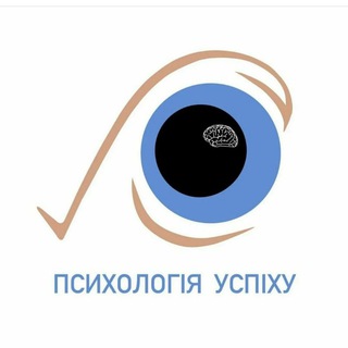 Логотип телеграм -каналу psy_uspih — Психологія УСПІХУ