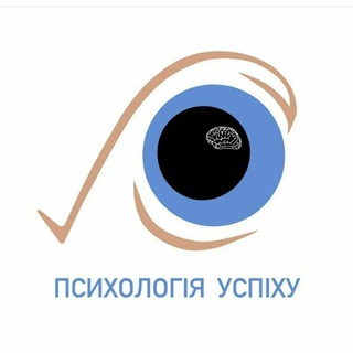 Telegram channel Психологія УСПІХУ logo