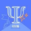 Логотип телеграм канала @psy100points — Ты в порядке? | Психология | 100балльный репетитор