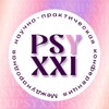 Логотип телеграм канала @psy21_century — Психология XXI века
