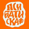 Логотип телеграм канала @psy_batiskaf — Псибатискаф
