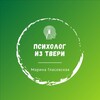 Логотип телеграм канала @psy_from_tver — Психолог из Твери