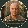 Логотип телеграм -каналу psy_front — 🧘‍♀️ Крапка Спокою | Психологія для життя