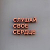 Логотип телеграм канала @psy_logicc — Психологично