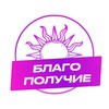 Логотип телеграм канала @psy_magic_blago — БЛАГОполучие