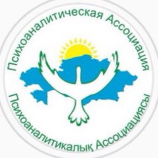 Логотип телеграм канала @psyanalysis_ca — ПСИХОАНАЛИЗ В ЦЕНТРАЛЬНОЙ АЗИИ