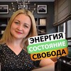 Логотип телеграм канала @psyandaddiction — Ход бизнес•леди