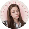 Логотип телеграм канала @psychaxin — psychaxin
