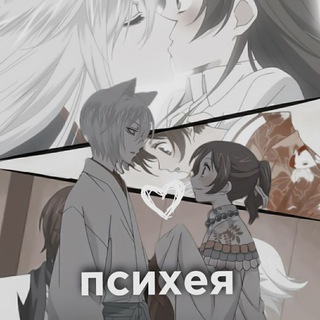 Логотип телеграм канала @psychhhhyyy — ᴨᴄихᴇя