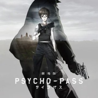 Логотип телеграм канала @psycho_pass_anime_all — Психопаспорт / Psycho-Pass