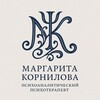 Логотип телеграм канала @psychoanalytic_blog — ЧислоПси