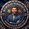 Логотип телеграм канала @psychogentelmens — Мужская Психология - Карманный доктор