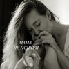 Логотип телеграм канала @psychoinmaternity — Мама, не психуй