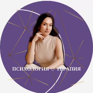 Логотип телеграм канала @psycholog_margarita_kraynyukova — ХОЧУ ✨МОГУ ✨ДЕЛАЮ