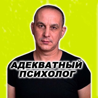 Логотип телеграм канала @psycholog13 — ♻️ PSYCHO