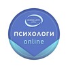 Логотип телеграм канала @psychologi_online — Психологи онлайн