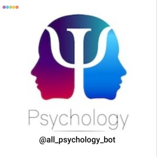 لوگوی کانال تلگرام psychological_academy — آکادمی روانشناسی و مشاوره ☕️