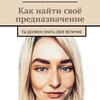 Логотип телеграм канала @psychologist_prosto — ПСИХОЛОГИЯ ПРОСТЫМИ СЛОВАМИ