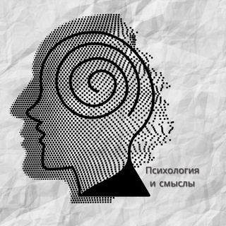 Logo saluran telegram psychology_ideya — Психология и смыслы