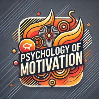 Логотип телеграм канала @psychology_of_motivation — Психология Мотивации