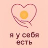 Логотип телеграм канала @psychology_sevr — ✨ Я у себя есть ✨